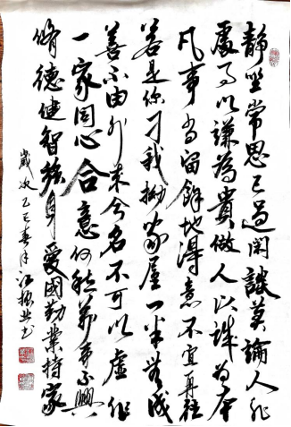 28圈(中国集团)官方网站