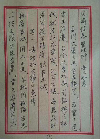 28圈(中国集团)官方网站