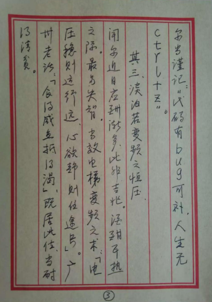 28圈(中国集团)官方网站
