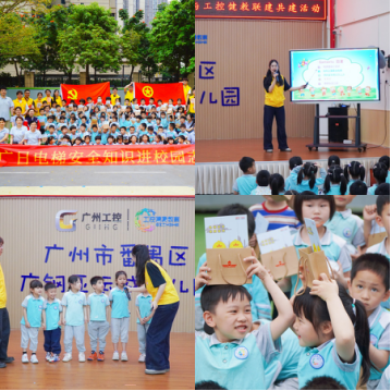 28圈(中国集团)官方网站