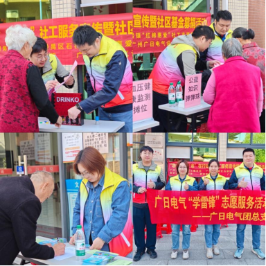 28圈(中国集团)官方网站