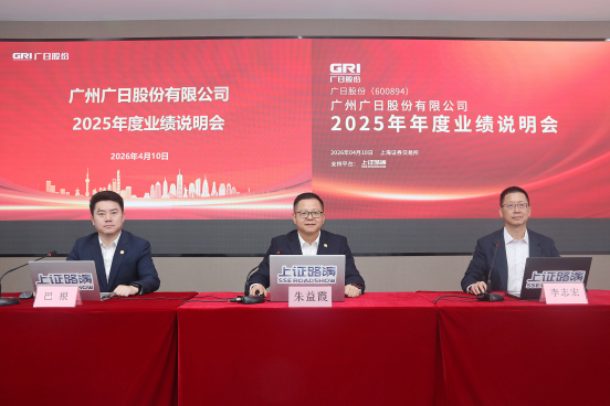 28圈(中国集团)官方网站