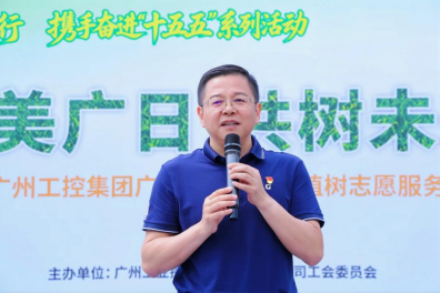 28圈(中国集团)官方网站