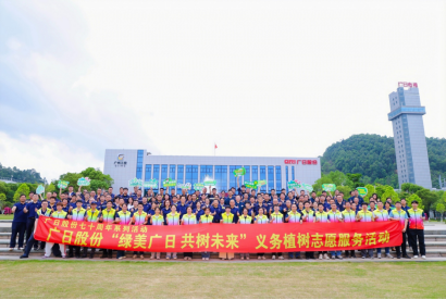 28圈(中国集团)官方网站