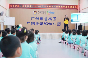 28圈(中国集团)官方网站