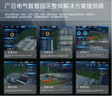 28圈(中国集团)官方网站