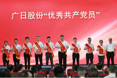 28圈(中国集团)官方网站