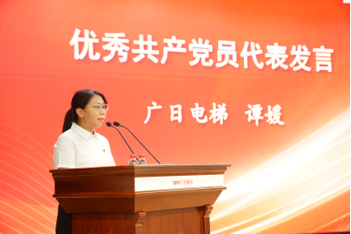 28圈(中国集团)官方网站