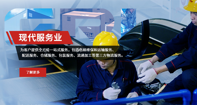 28圈(中国集团)官方网站