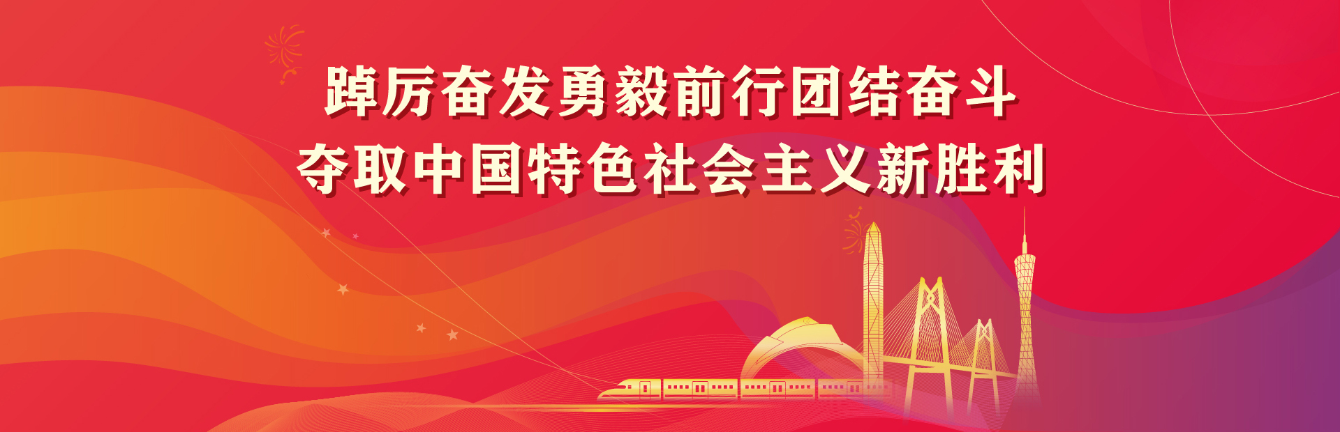 28圈(中国集团)官方网站