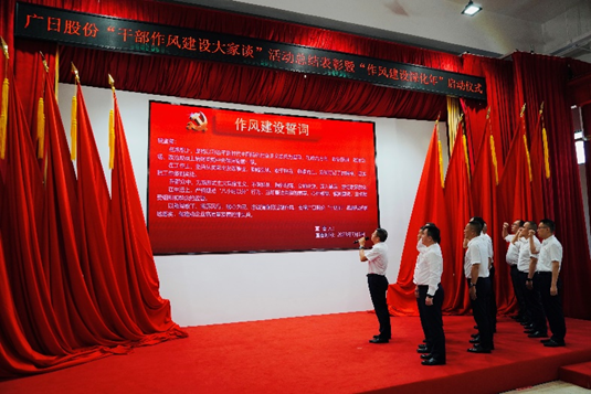 28圈(中国集团)官方网站