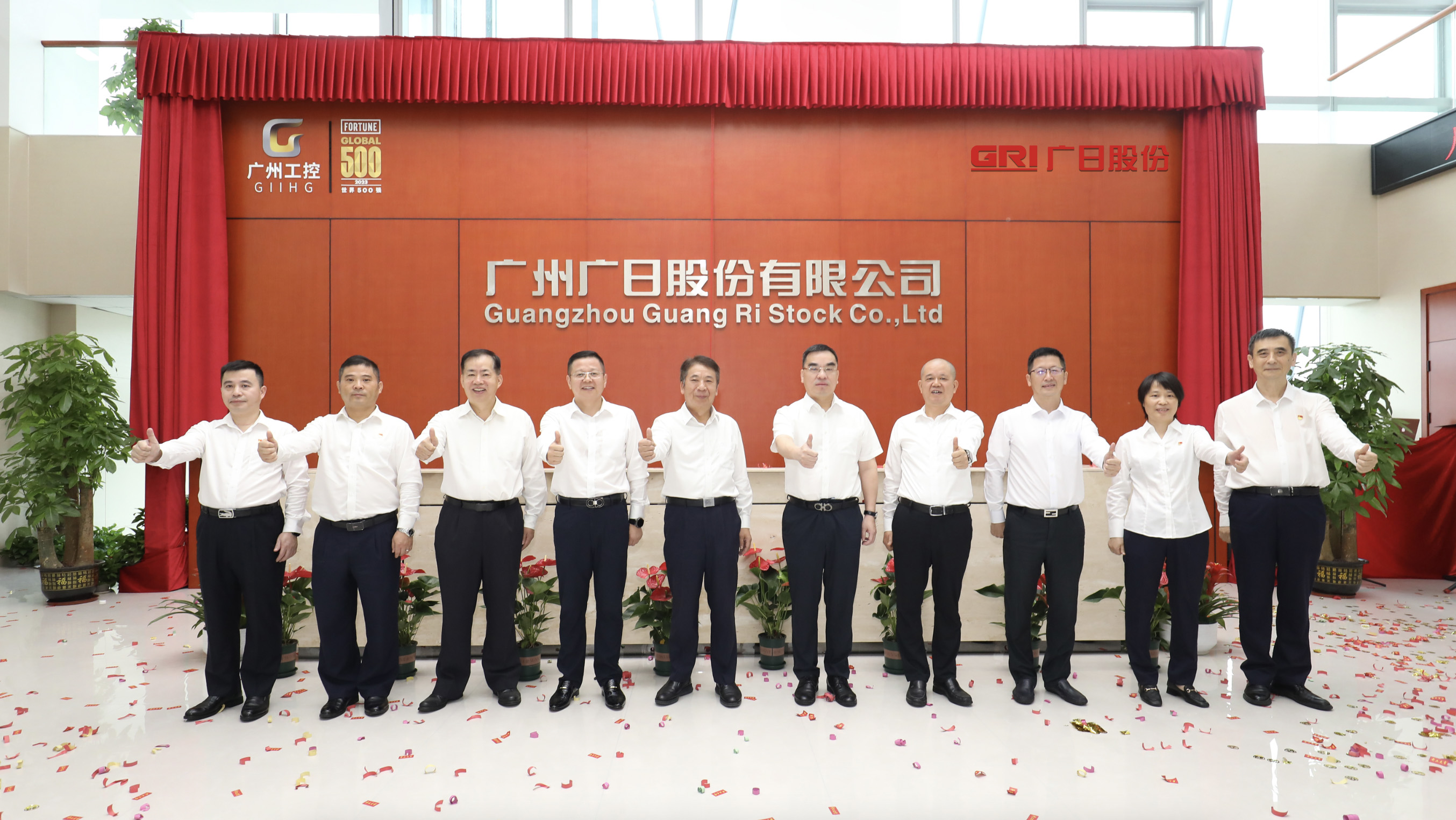 28圈(中国集团)官方网站