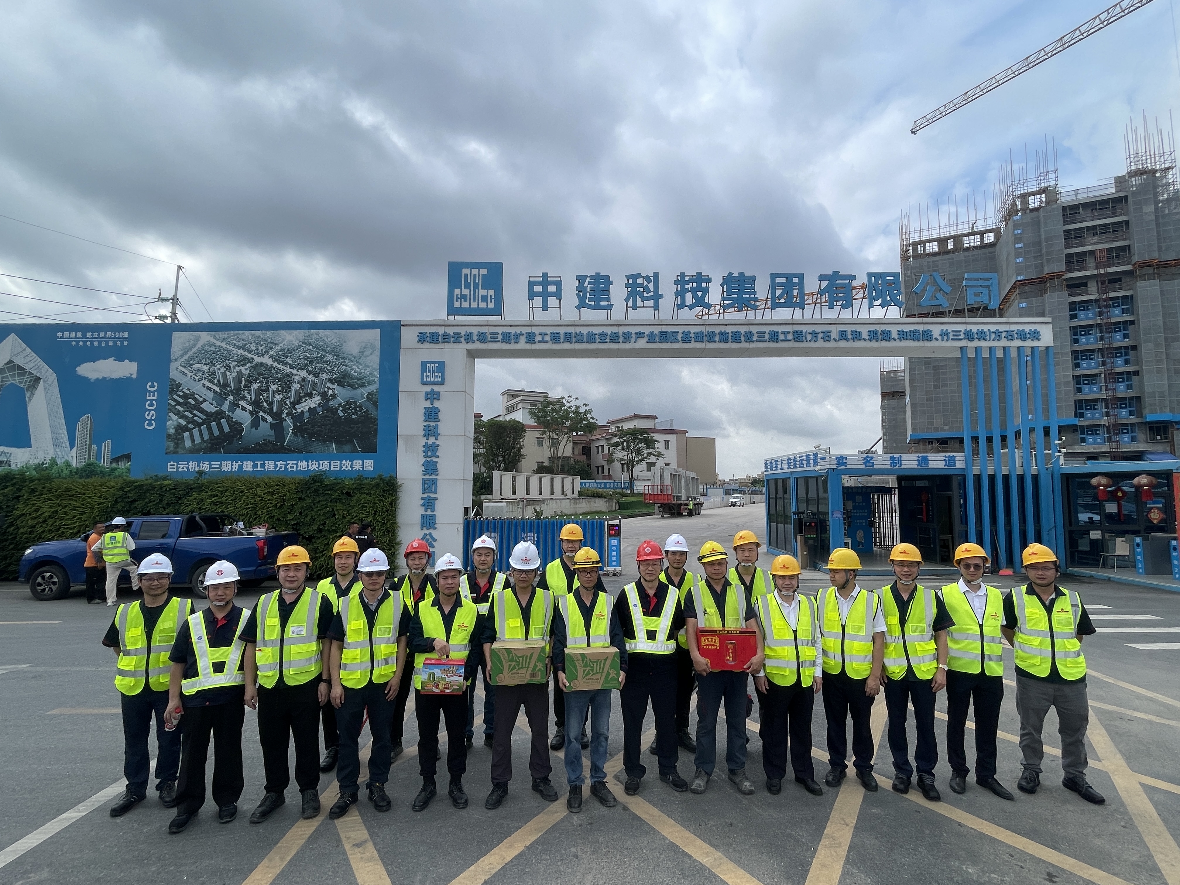 28圈(中国集团)官方网站