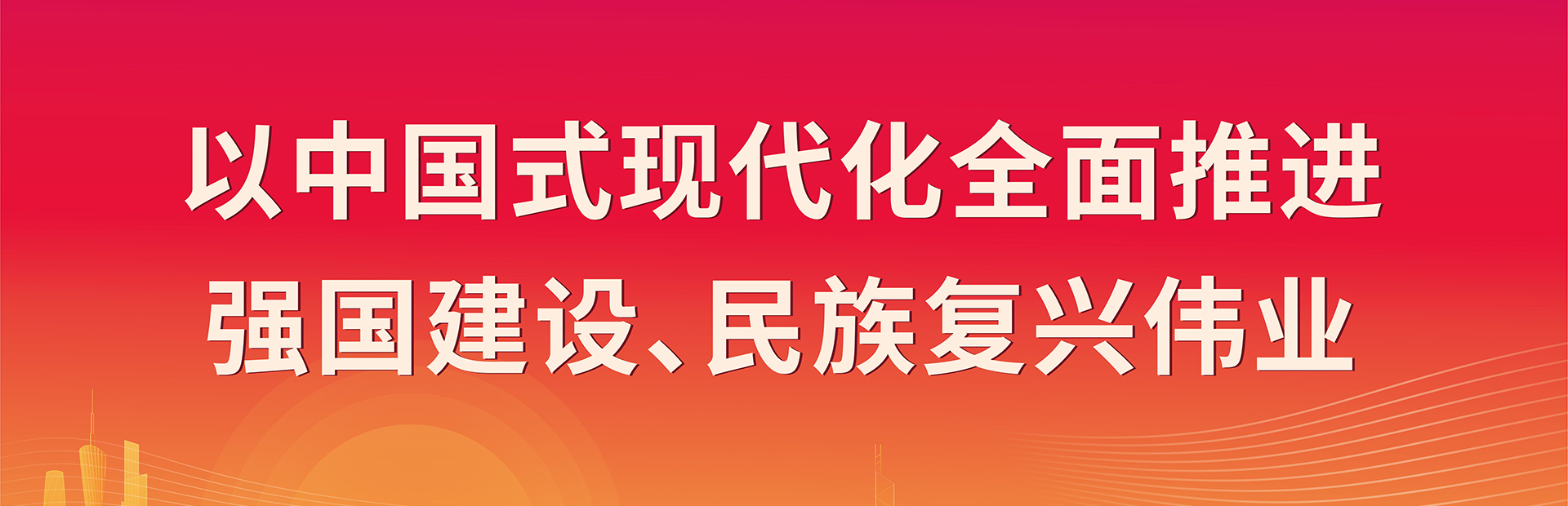 28圈(中国集团)官方网站