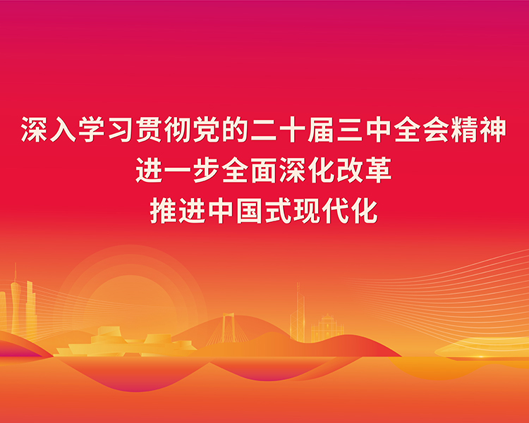 28圈(中国集团)官方网站