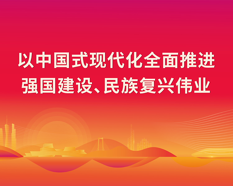 28圈(中国集团)官方网站