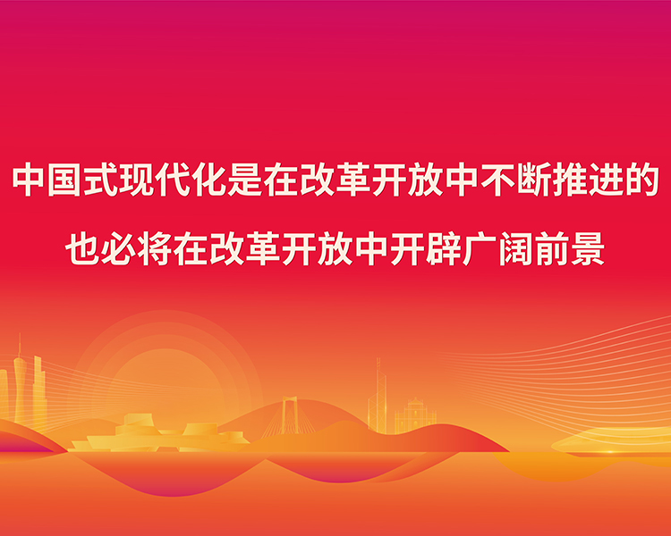 28圈(中国集团)官方网站