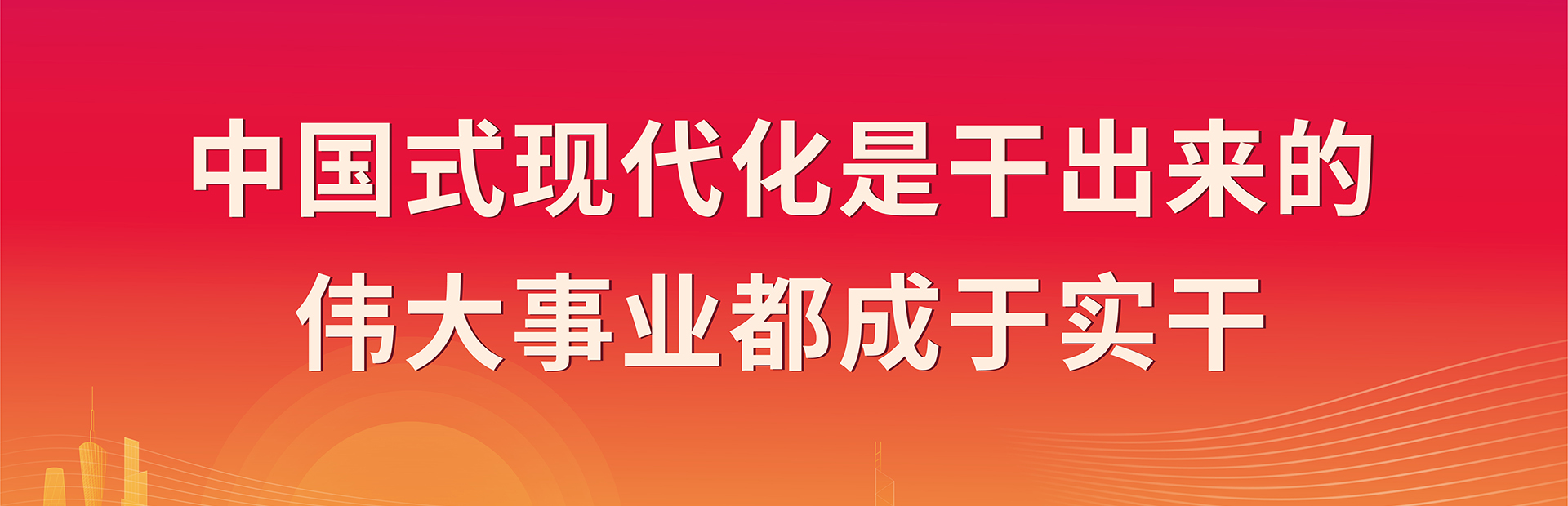 28圈(中国集团)官方网站