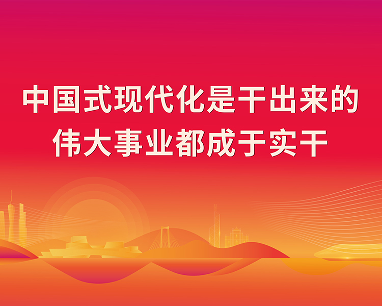28圈(中国集团)官方网站