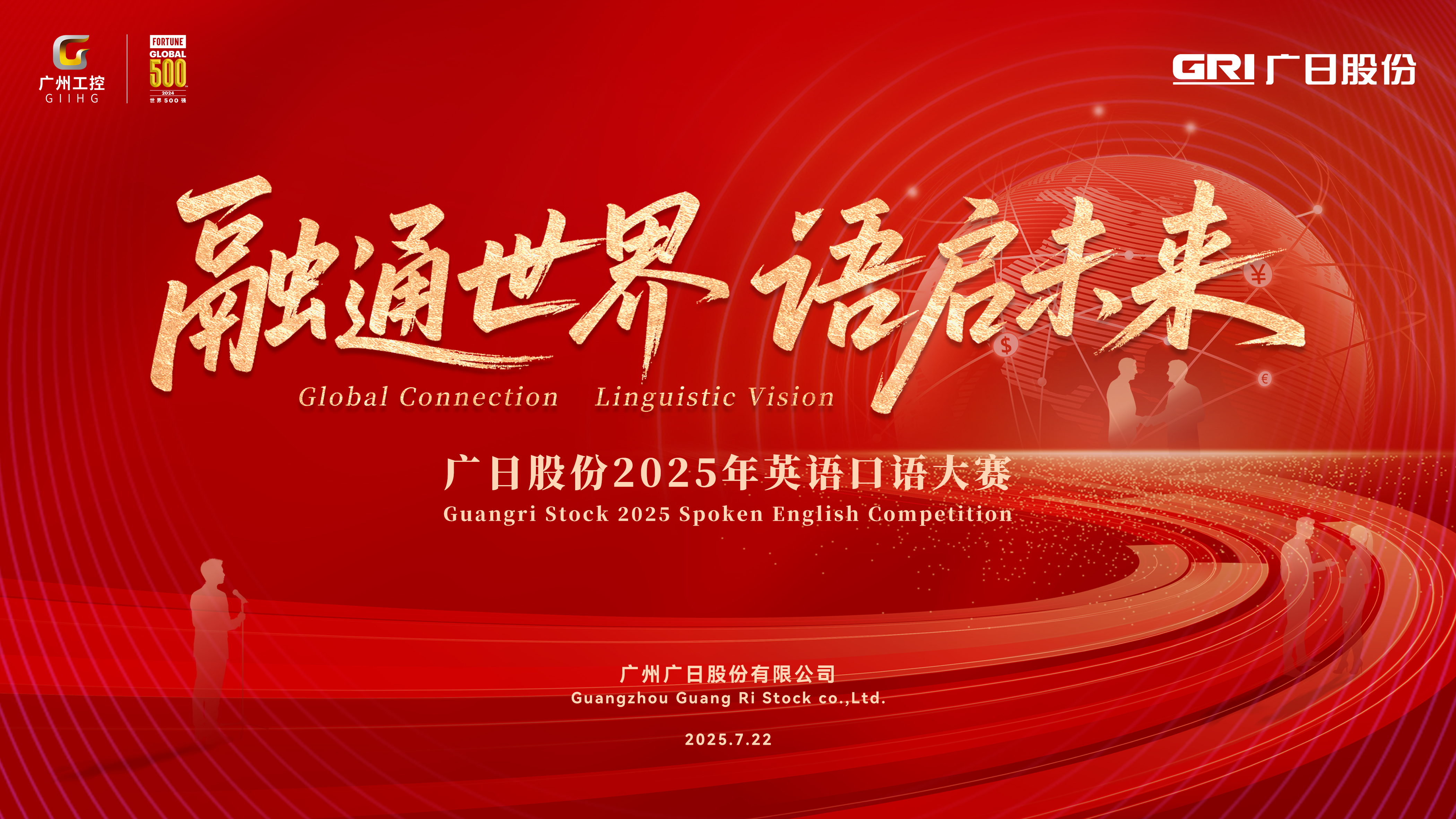 28圈(中国集团)官方网站