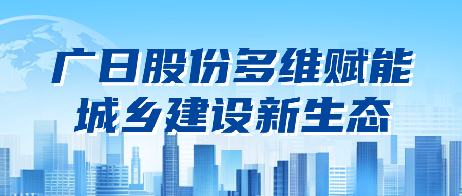 28圈(中国集团)官方网站