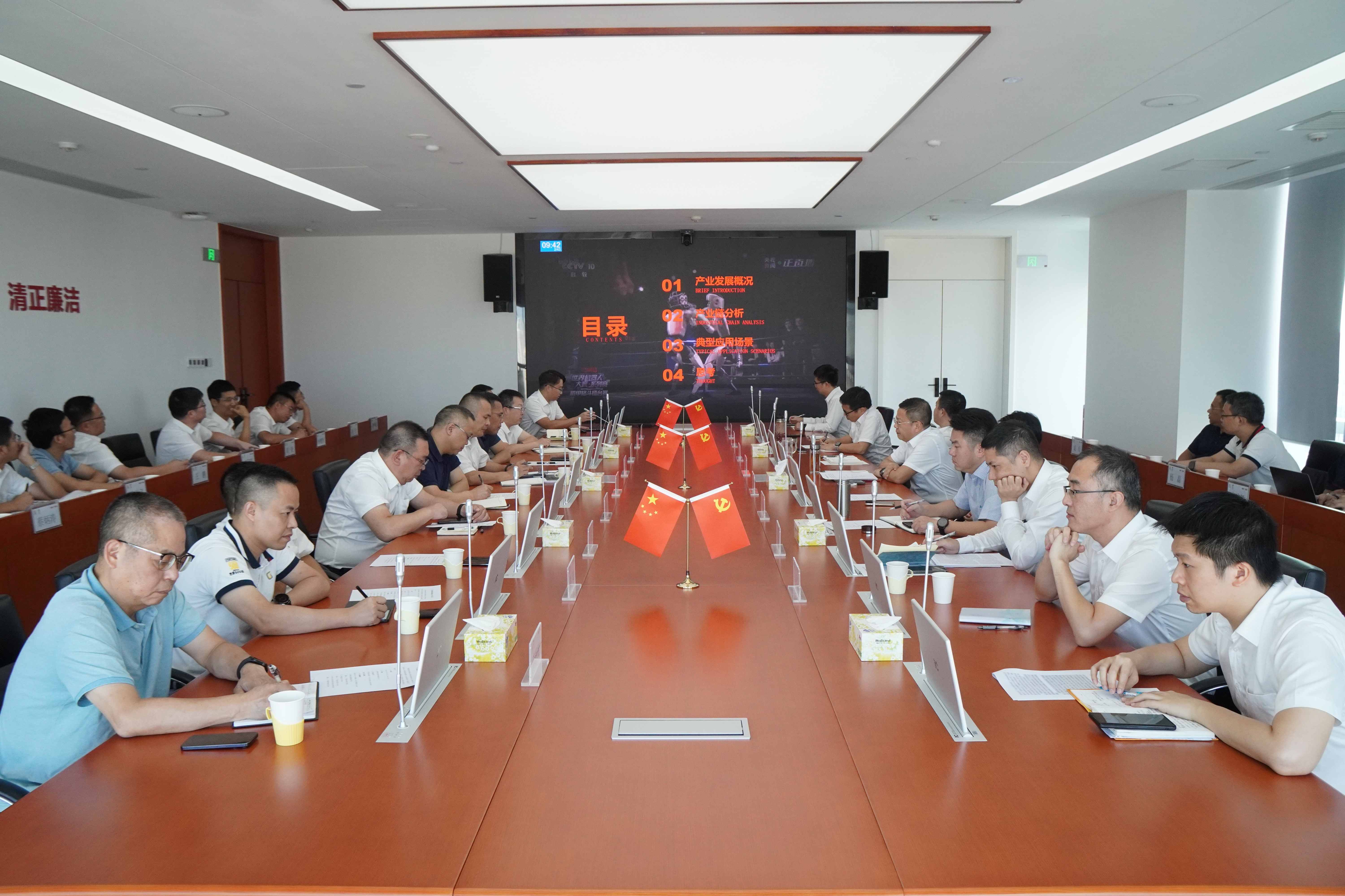 28圈(中国集团)官方网站